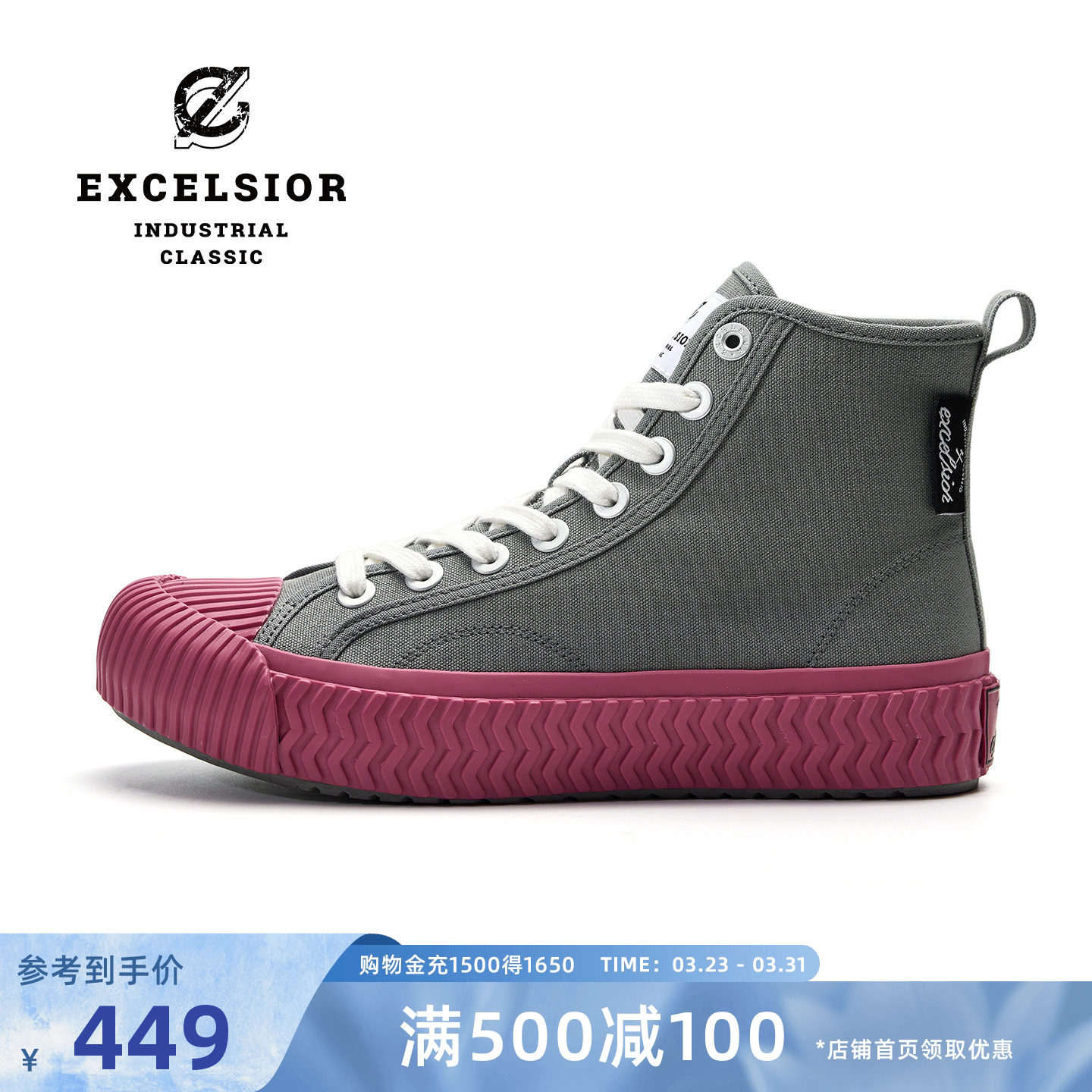 【经典系列】excelsior饼干鞋官方 新款增高女鞋高帮厚底帆布鞋男