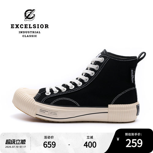 Excelsior运动厚底高帮帆布鞋