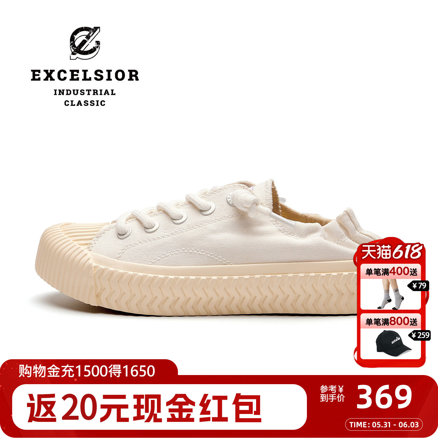 excelsior饼干鞋 夏季板鞋一脚蹬女鞋厚底帆布鞋休闲鞋子小