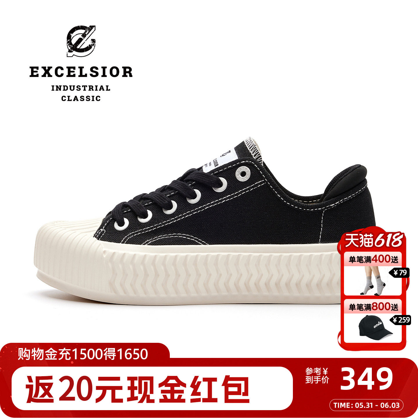 excelsior饼干鞋 夏季女鞋新款黑色休闲鞋男透气板鞋厚底帆布鞋