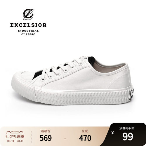 excelsior韩版拼色低帮饼干鞋