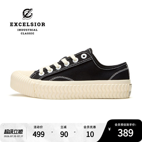 excelsior厚底增高饼干帆布鞋