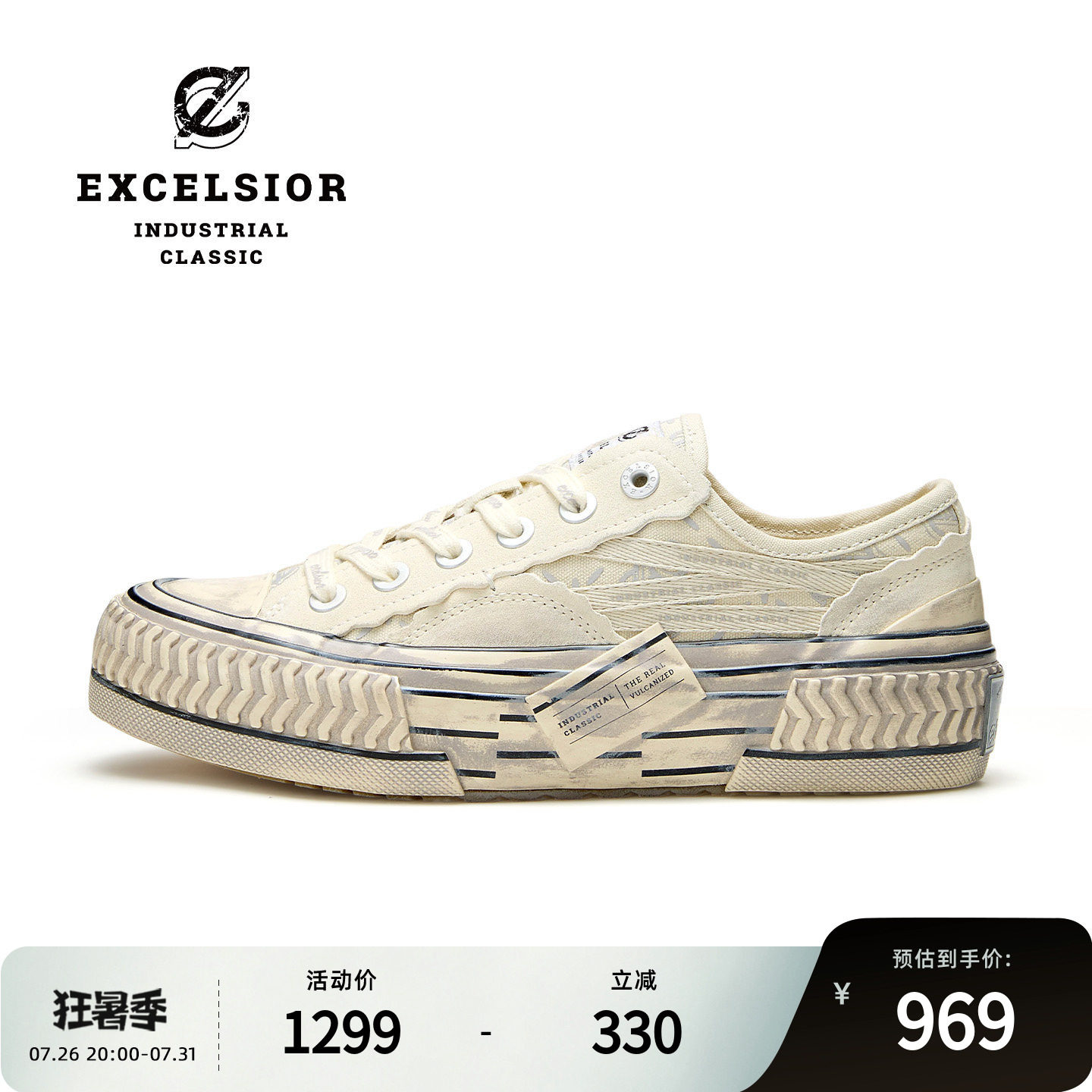 【千层雪系列】excelsior饼干鞋官方 休闲板鞋小白鞋厚底帆布鞋女
