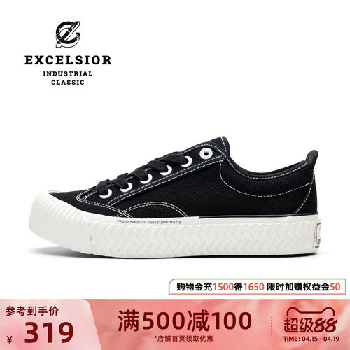 excelsior新款布洛克厚底帆布鞋