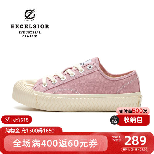 excelsior厚底运动休闲帆布鞋