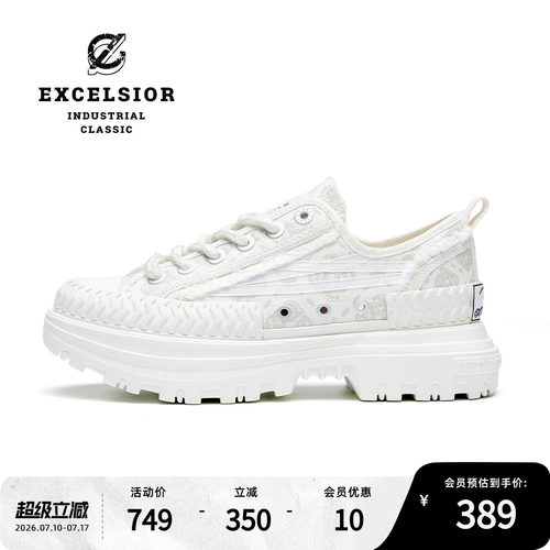 excelsior女武神机能风老爹鞋