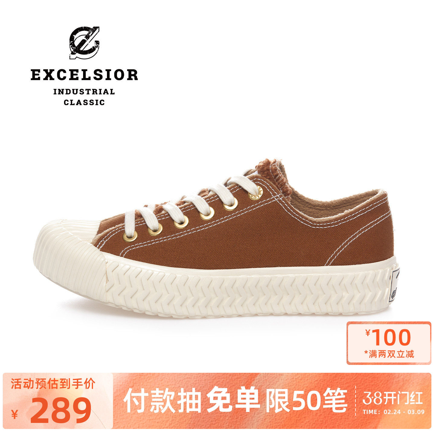 excelsior饼干鞋 新款冬季女鞋休闲鞋棕色板鞋厚底帆布鞋男运动鞋
