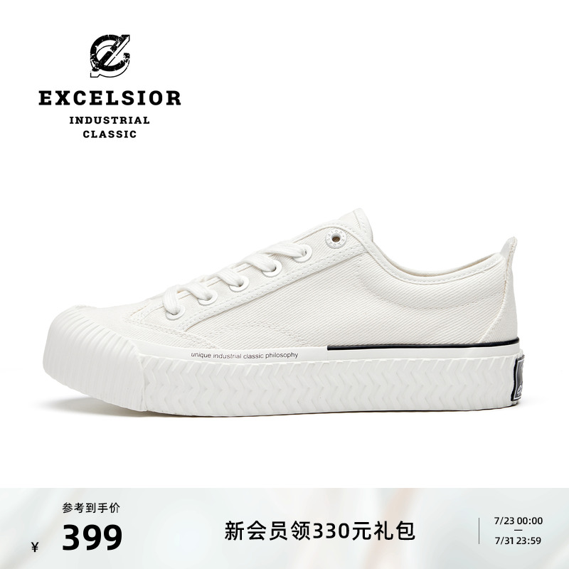 excelsior布洛克厚底小白帆布鞋