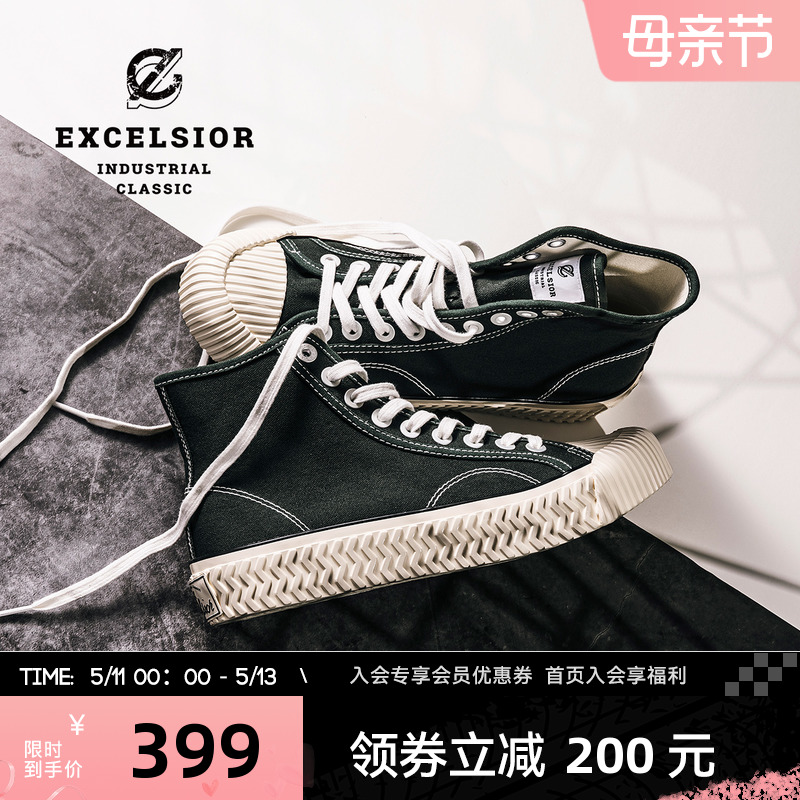excelsior厚底高帮饼干帆布鞋