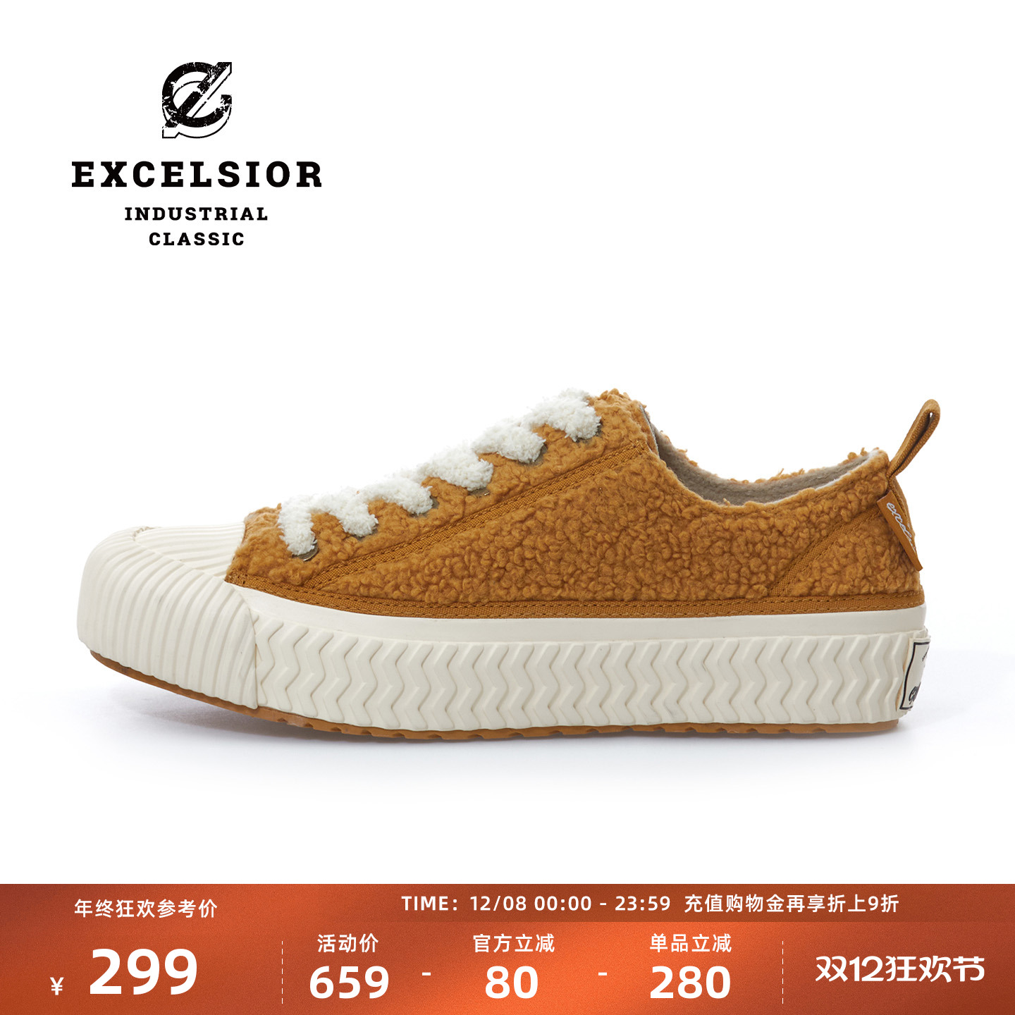 excelsior饼干鞋官方 秋冬板鞋加绒女鞋低帮休闲鞋男厚底帆布鞋