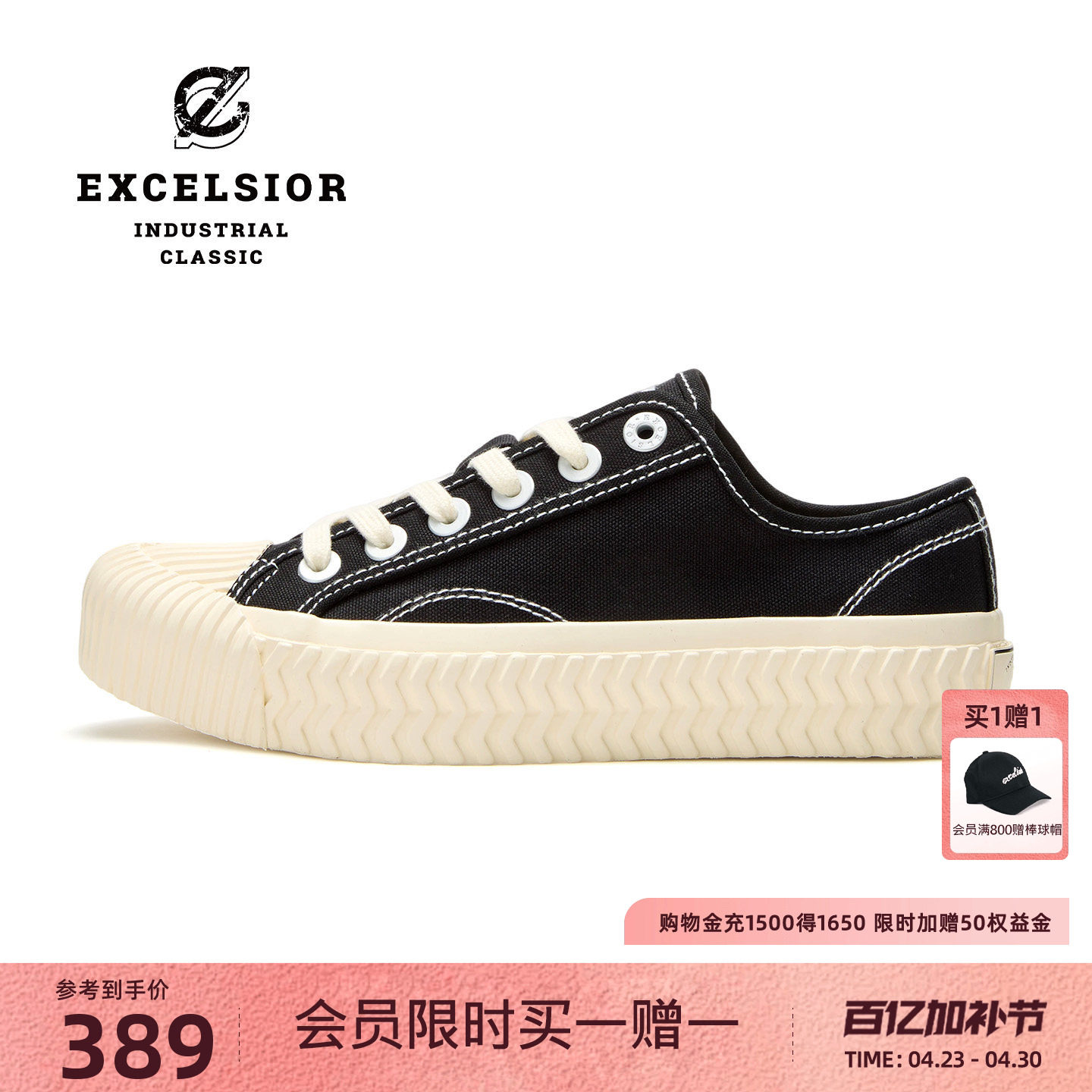 excelsior饼干鞋 夏季女鞋新款增高休闲鞋黑色板鞋男厚底帆布鞋