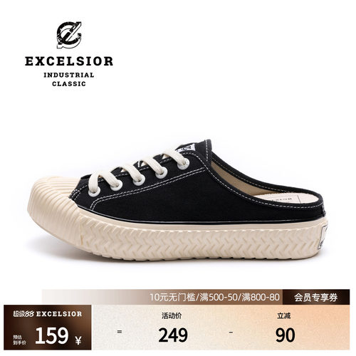 excelsior一脚蹬休闲半拖帆布鞋