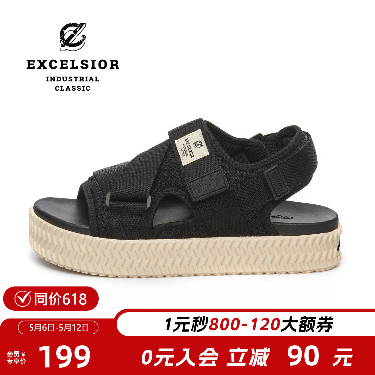 excelsior饼干鞋官方 厚底增高男女魔术贴沙滩凉鞋 BOLT SANDAL