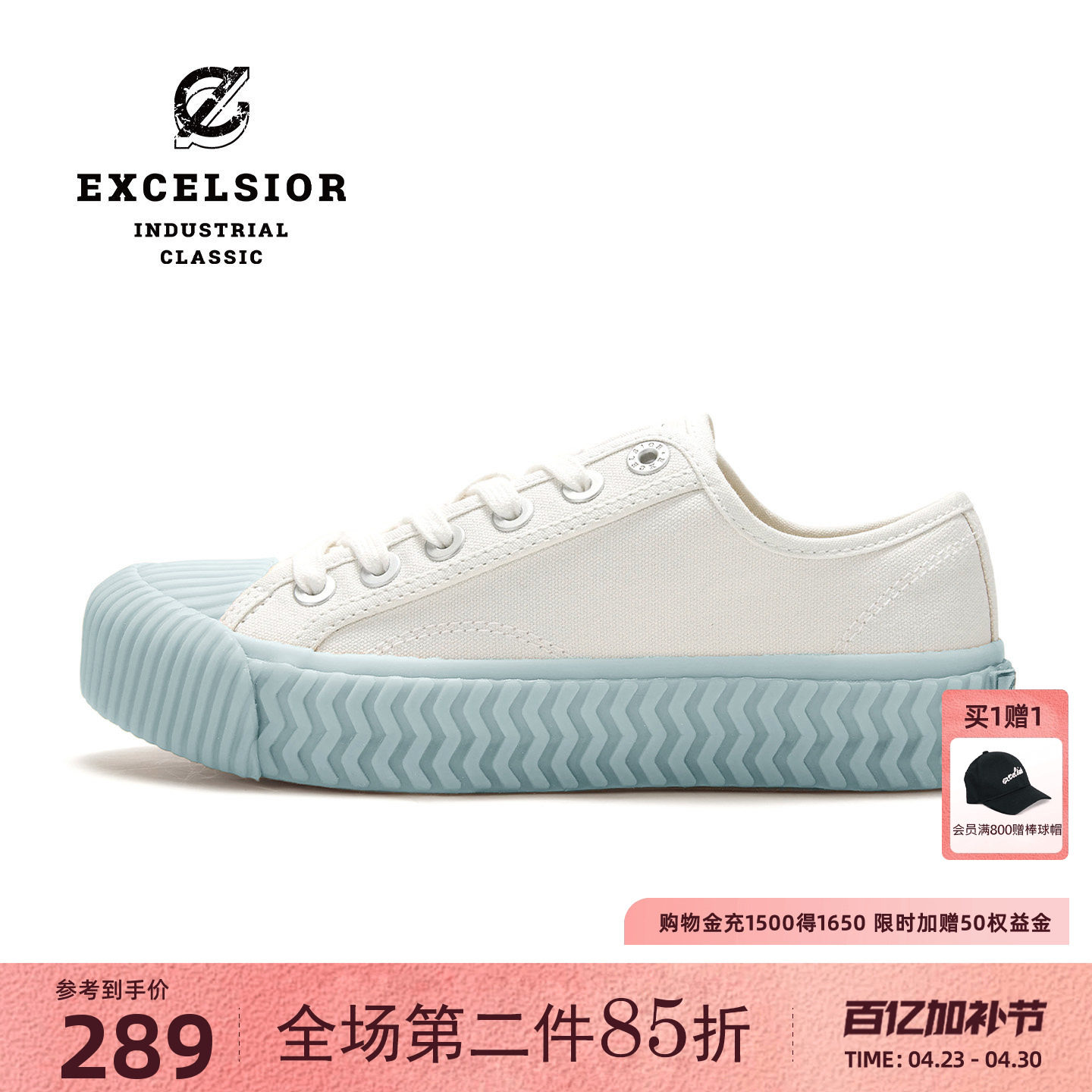 【经典系列】excelsior饼干鞋 蓝色板鞋休闲小白鞋女厚底帆布鞋