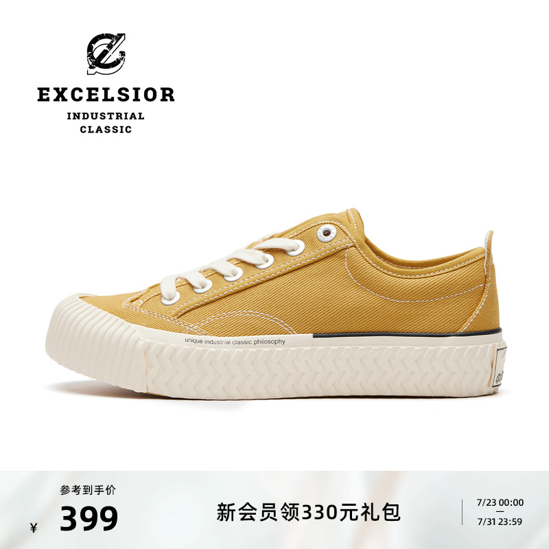 excelsior厚底增高布洛克饼干鞋