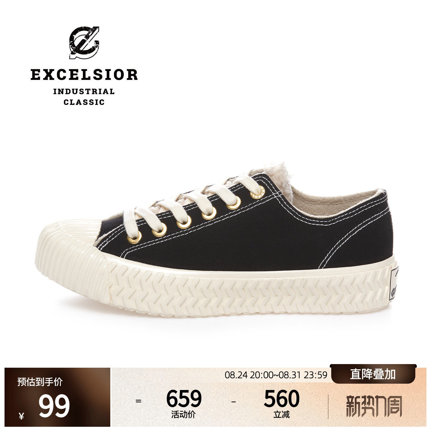 excelsior厚底增高加绒帆布鞋图片