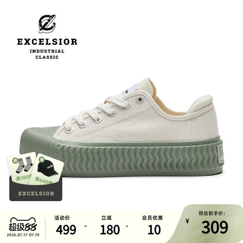 excelsior透气增高厚底帆布鞋