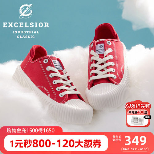 excelsior轻食厚底饼干帆布鞋