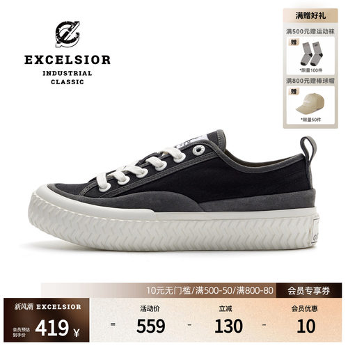 excelsior休闲低帮厚底帆布鞋