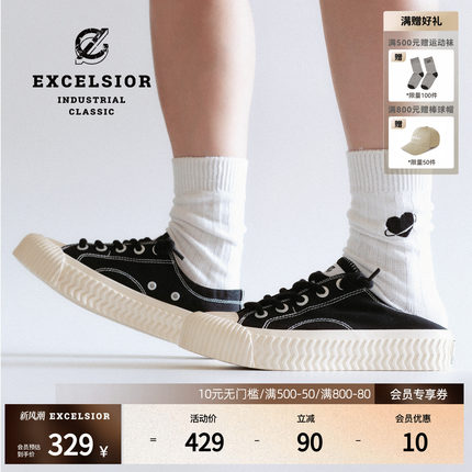 【双马尾系列】excelsior饼干鞋 黑色女鞋厚底板鞋一脚蹬帆布鞋