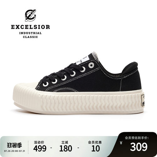 excelsior轻食厚底增高帆布鞋