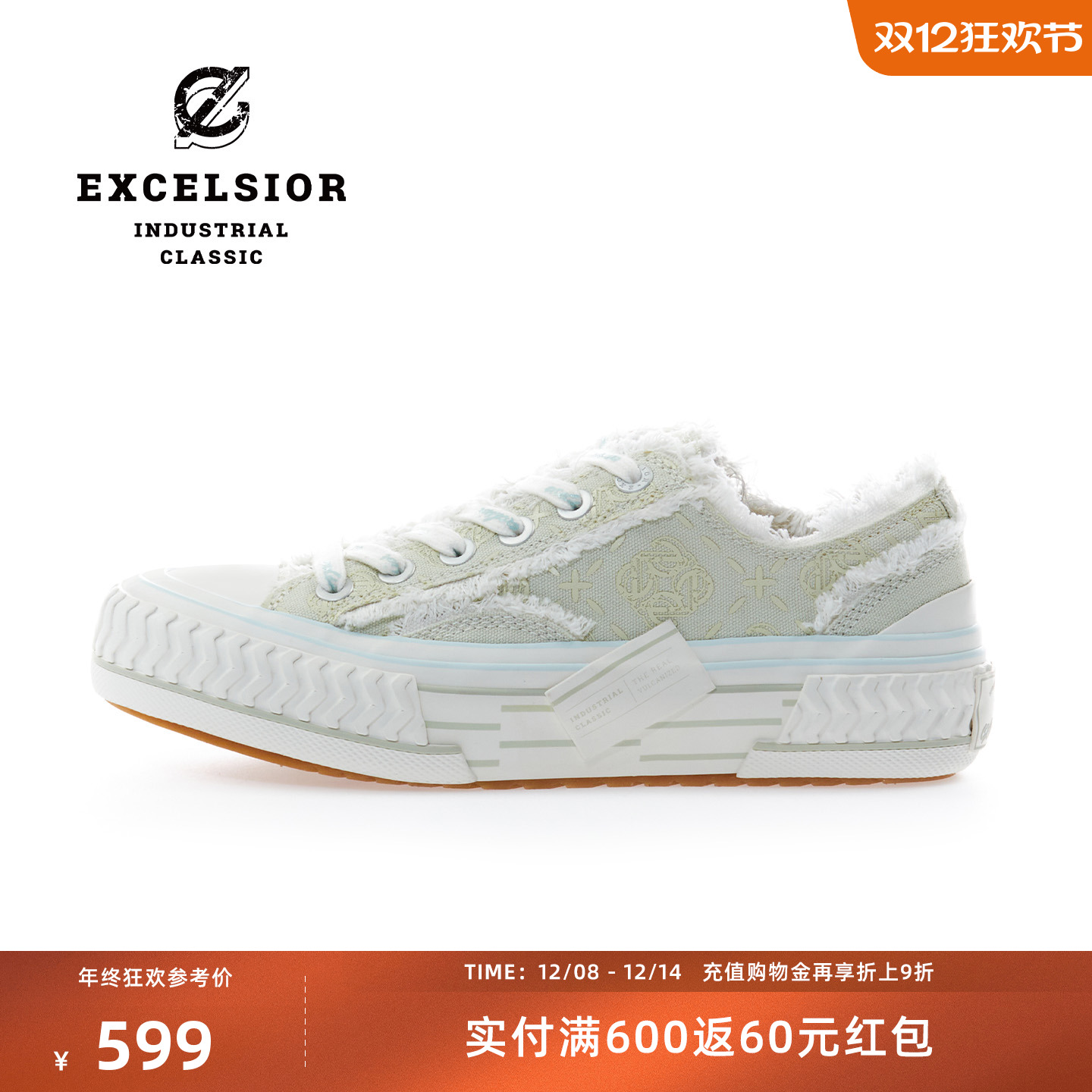 【千层雪系列】excelsior饼干鞋官方 秋冬新款帆布鞋厚底休闲鞋女