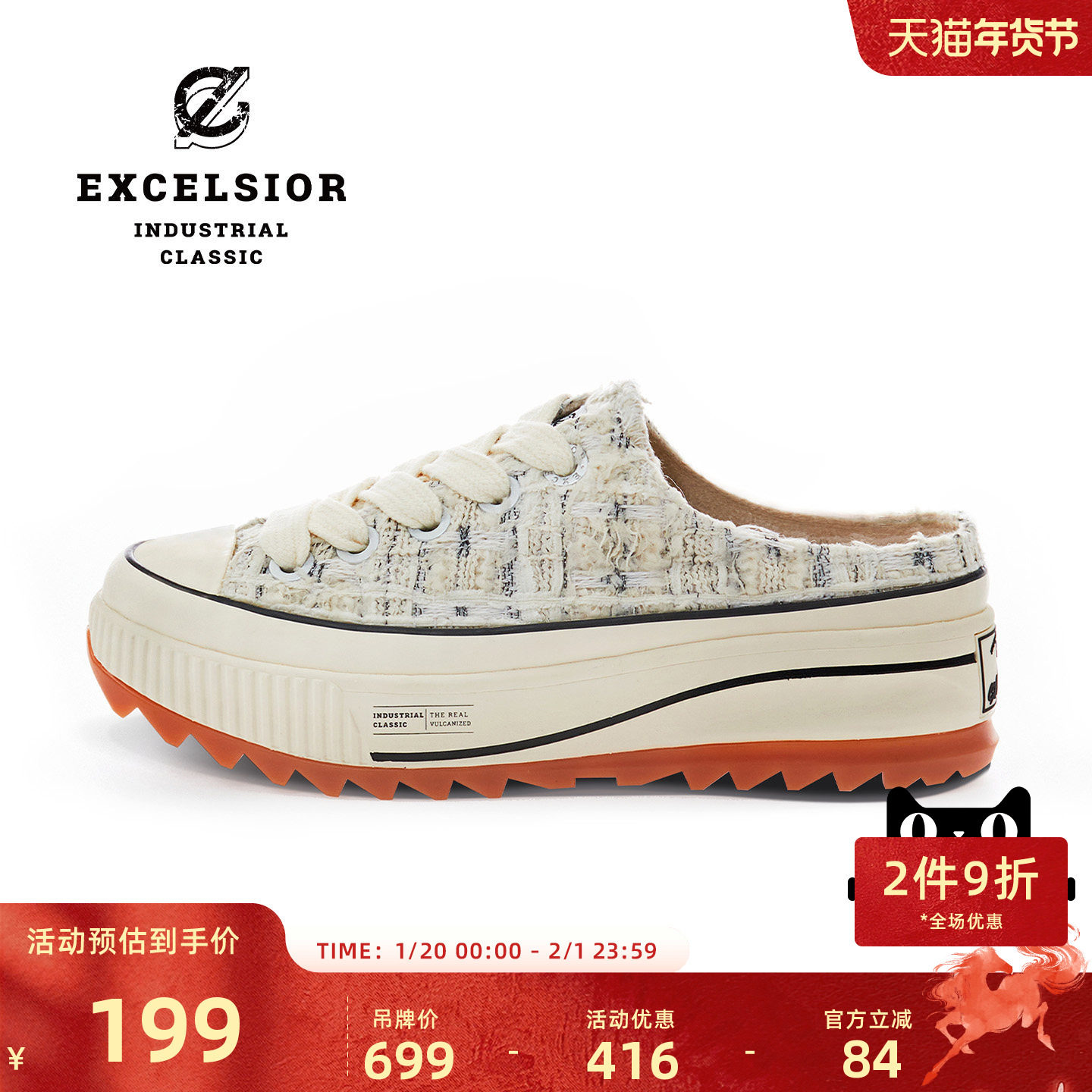 excelsior饼干鞋官方 加绒厚底女士休闲半拖帆布鞋 HYBRID TWEED,运动鞋new,运动休闲鞋,淘宝优惠券,粉丝福利购,淘宝优惠卷