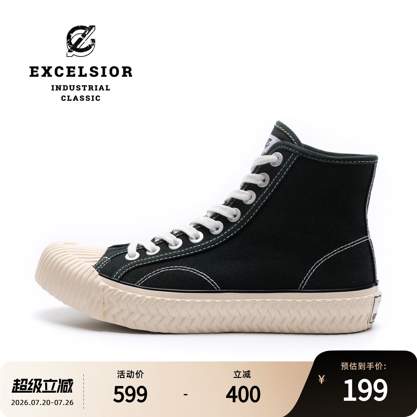 【经典系列】excelsior饼干鞋官方 休闲板鞋男厚底高帮帆布鞋女