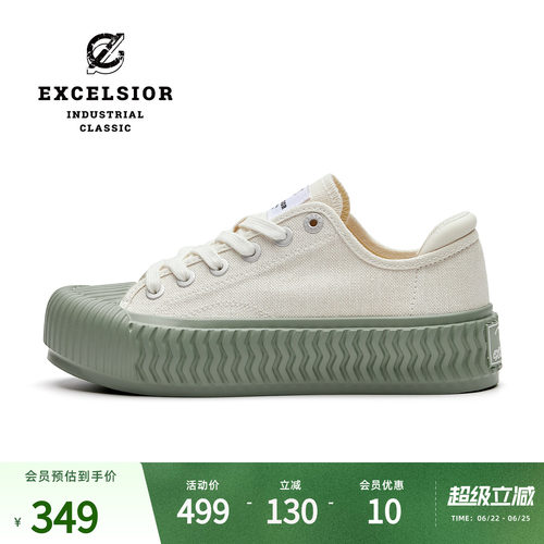 excelsior透气增高厚底帆布鞋
