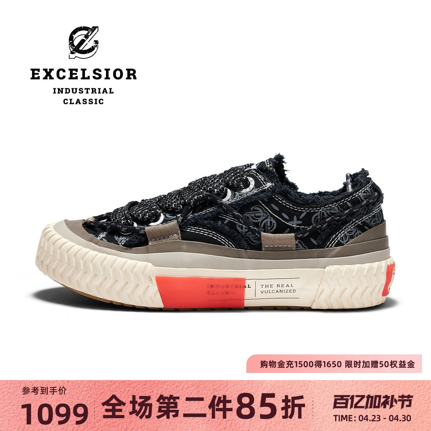 【千层雪系列】excelsior饼干鞋官方 黑色休闲鞋男厚底帆布鞋女