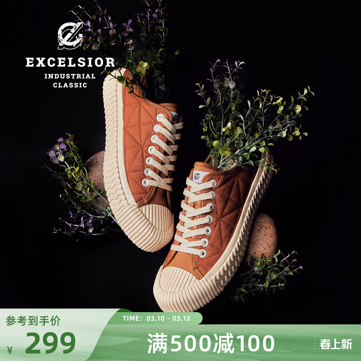 excelsior饼干鞋 秋冬女鞋加棉板鞋百搭休闲鞋低帮厚底帆布鞋男