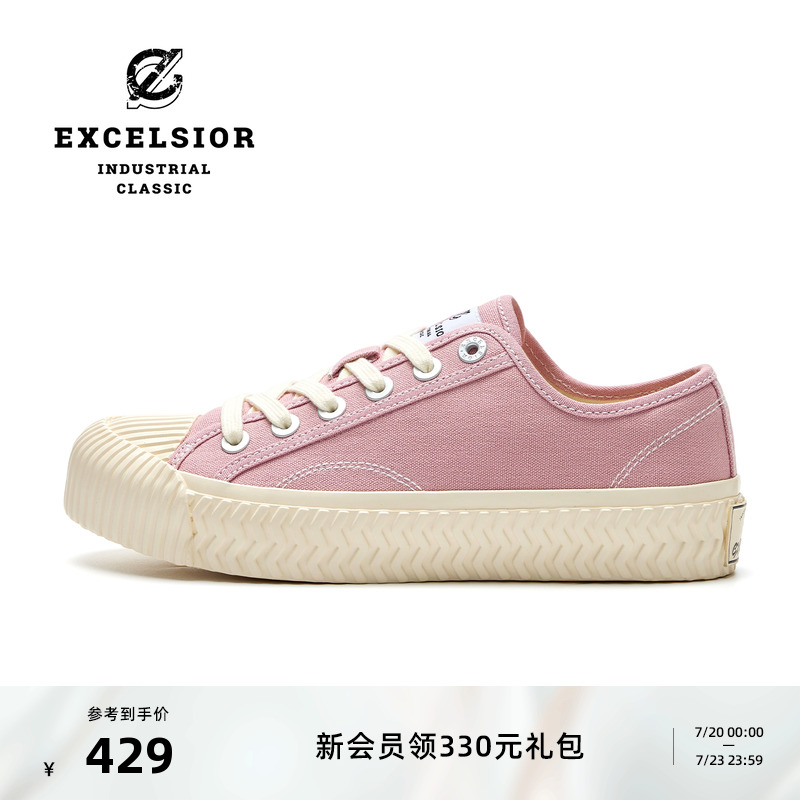 excelsior厚底运动休闲帆布鞋