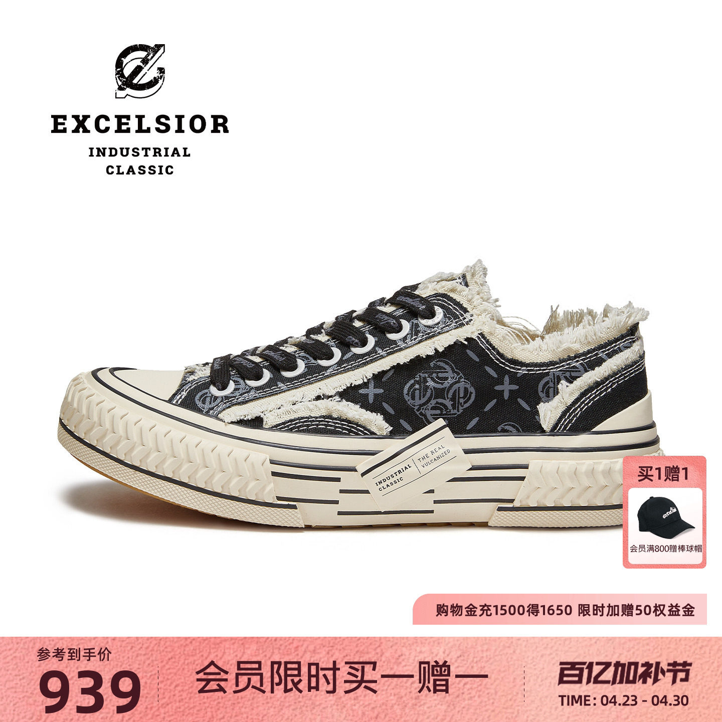 【千层雪系列】excelsior饼干鞋 夏季女鞋休闲板鞋男厚底帆布鞋