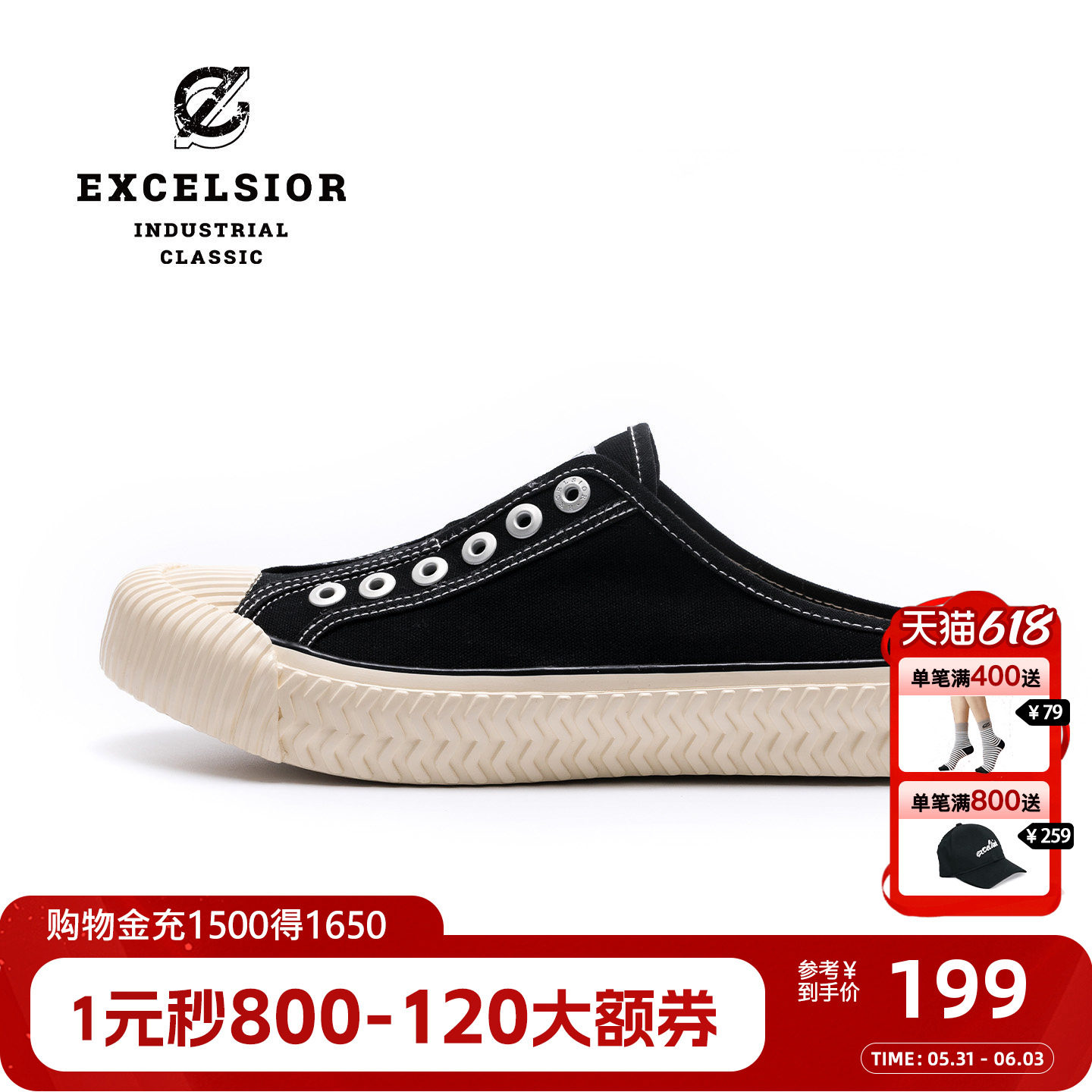 excelsior饼干鞋官方 夏季一脚蹬帆布鞋女厚底半拖鞋 BOLT MULE