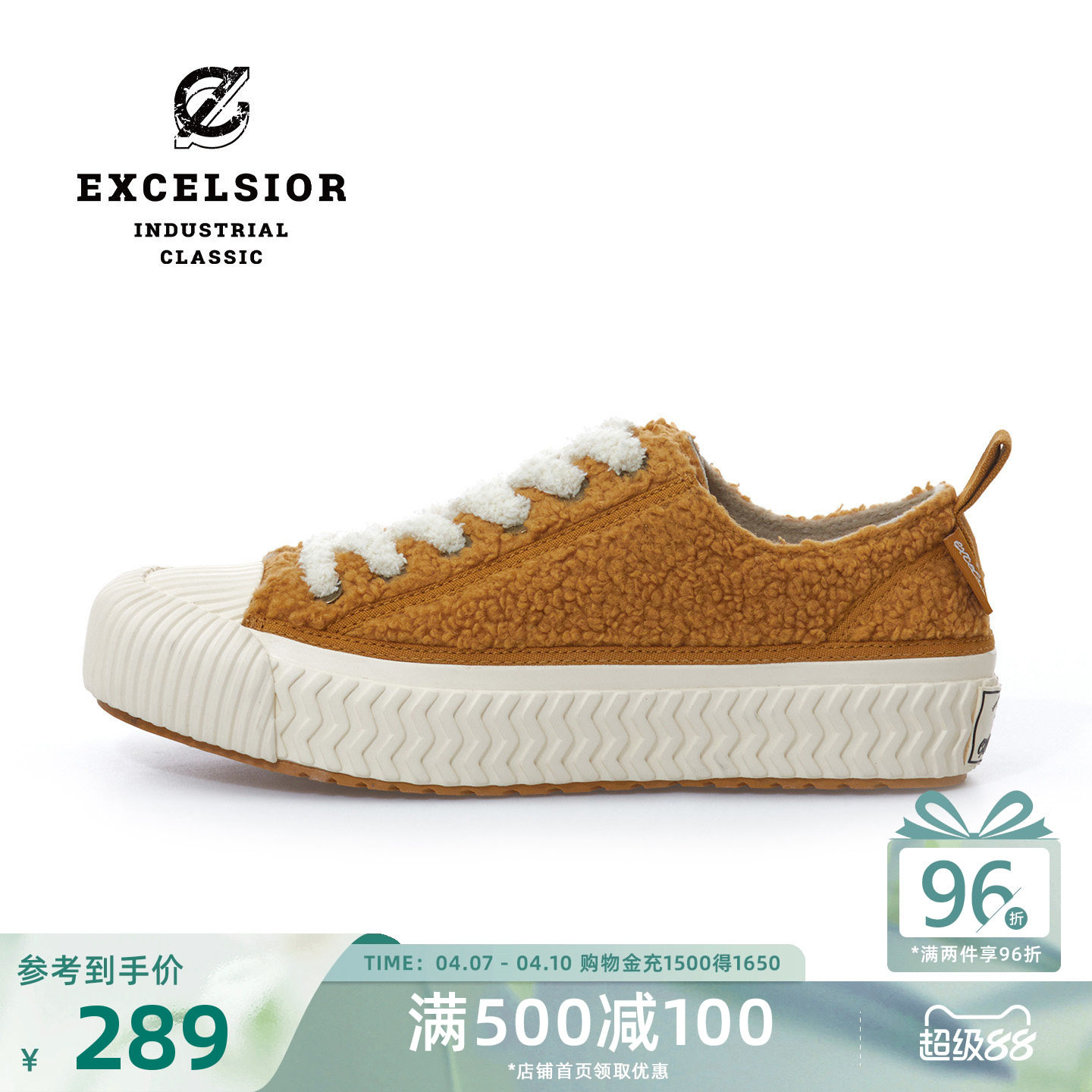 excelsior饼干鞋官方 秋冬板鞋加绒女鞋低帮休闲鞋男厚底帆布鞋