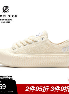 excelsior羊毛加绒厚底帆布鞋