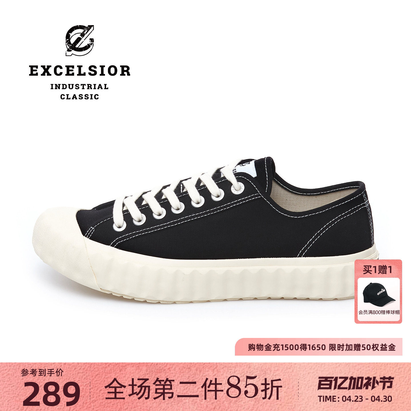【泡芙系列】excelsior饼干鞋 运动板鞋黑色休闲鞋厚底帆布鞋女