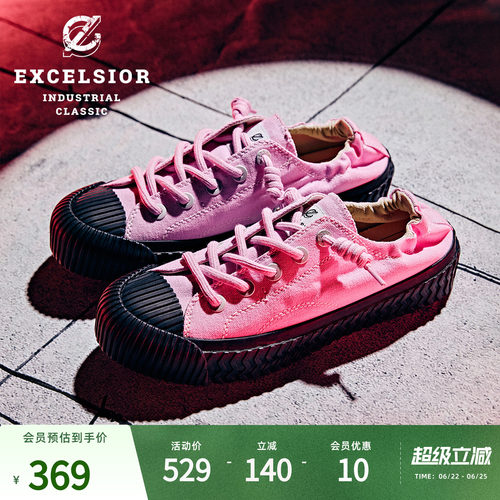 excelsior厚底一脚蹬帆布鞋