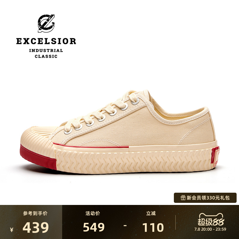 excelsior运动休闲饼干帆布鞋