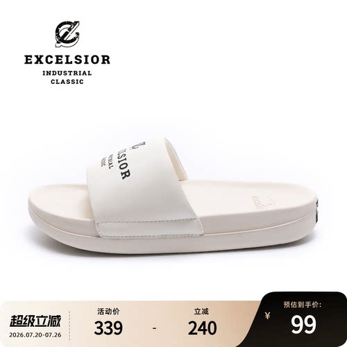 EXCELSIOR外穿厚底增高沙滩拖鞋