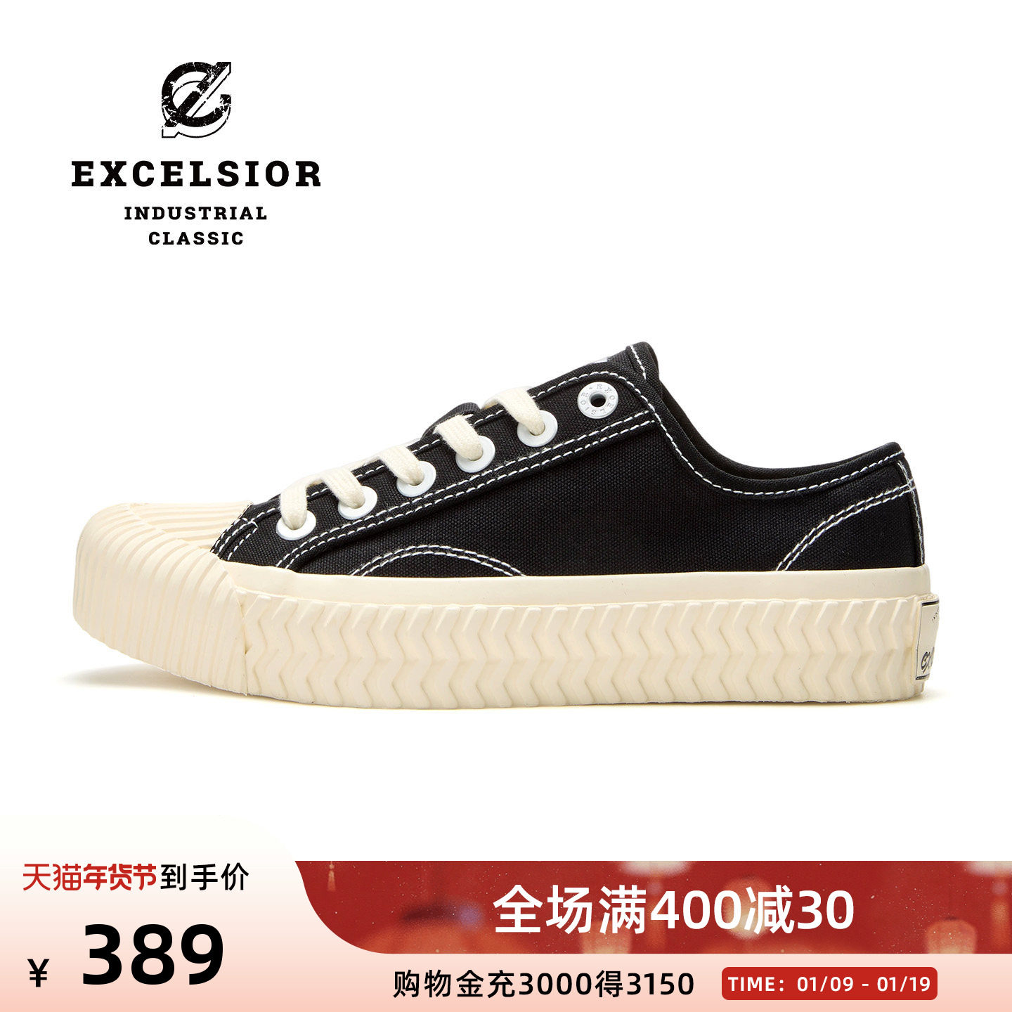 excelsior����Ь �˶�ŮЬ��ɫ��Ь��������Ь�еͰ��׷���Ь 299.12Ԫ
