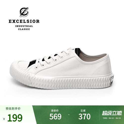 excelsior韩版拼色低帮饼干鞋