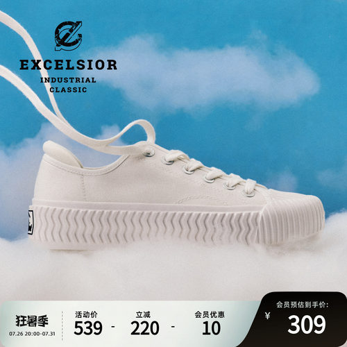 excelsior低帮厚底饼干帆布鞋
