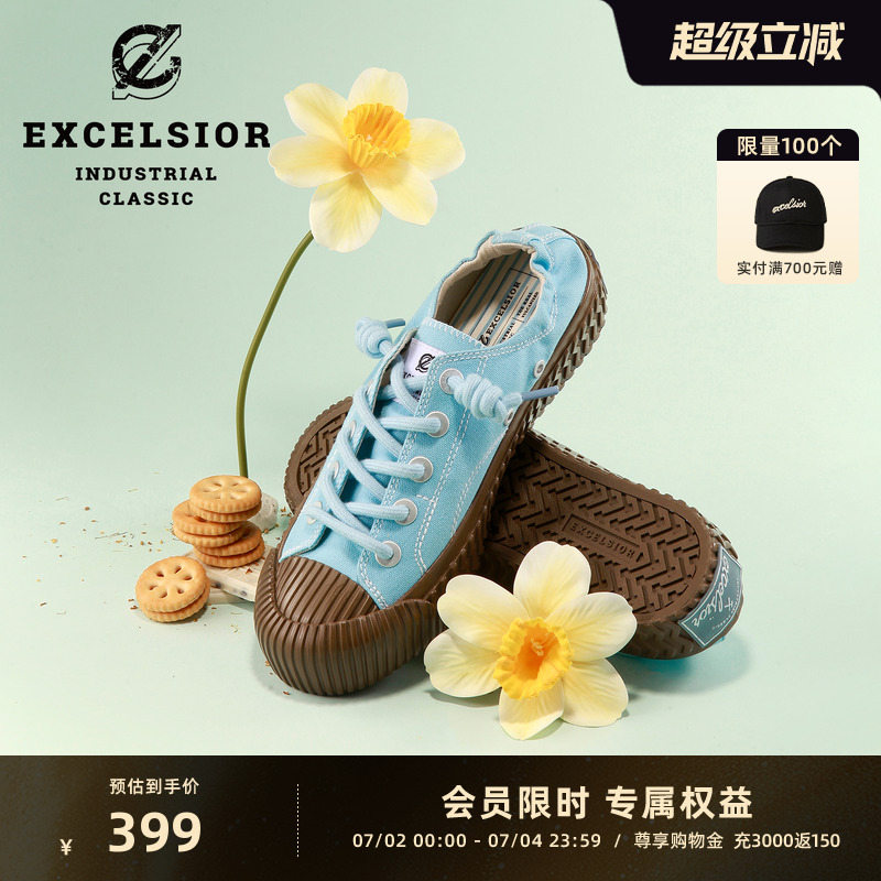 excelsior藍色夏季一腳蹬餅干鞋