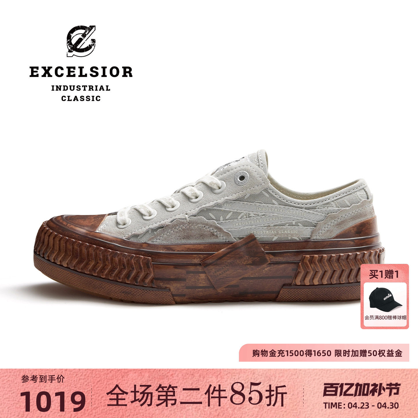 【千层雪系列】excelsior饼干鞋 新款女鞋休闲板鞋男厚底帆布鞋