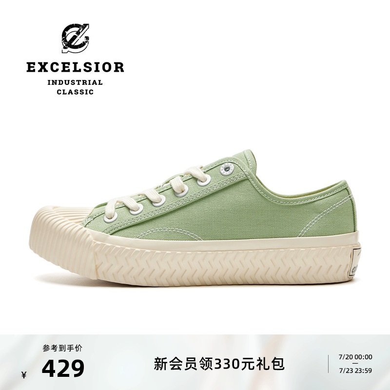 厚底板鞋女士欧若风运动休闲鞋男