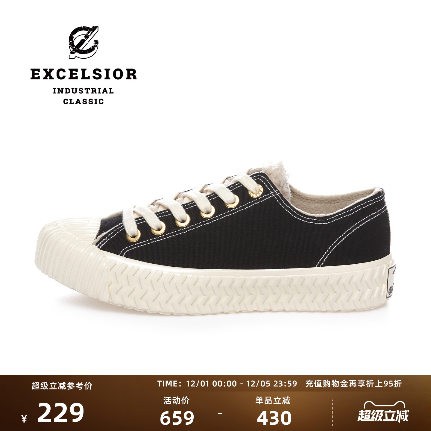 excelsior厚底增高加绒帆布鞋