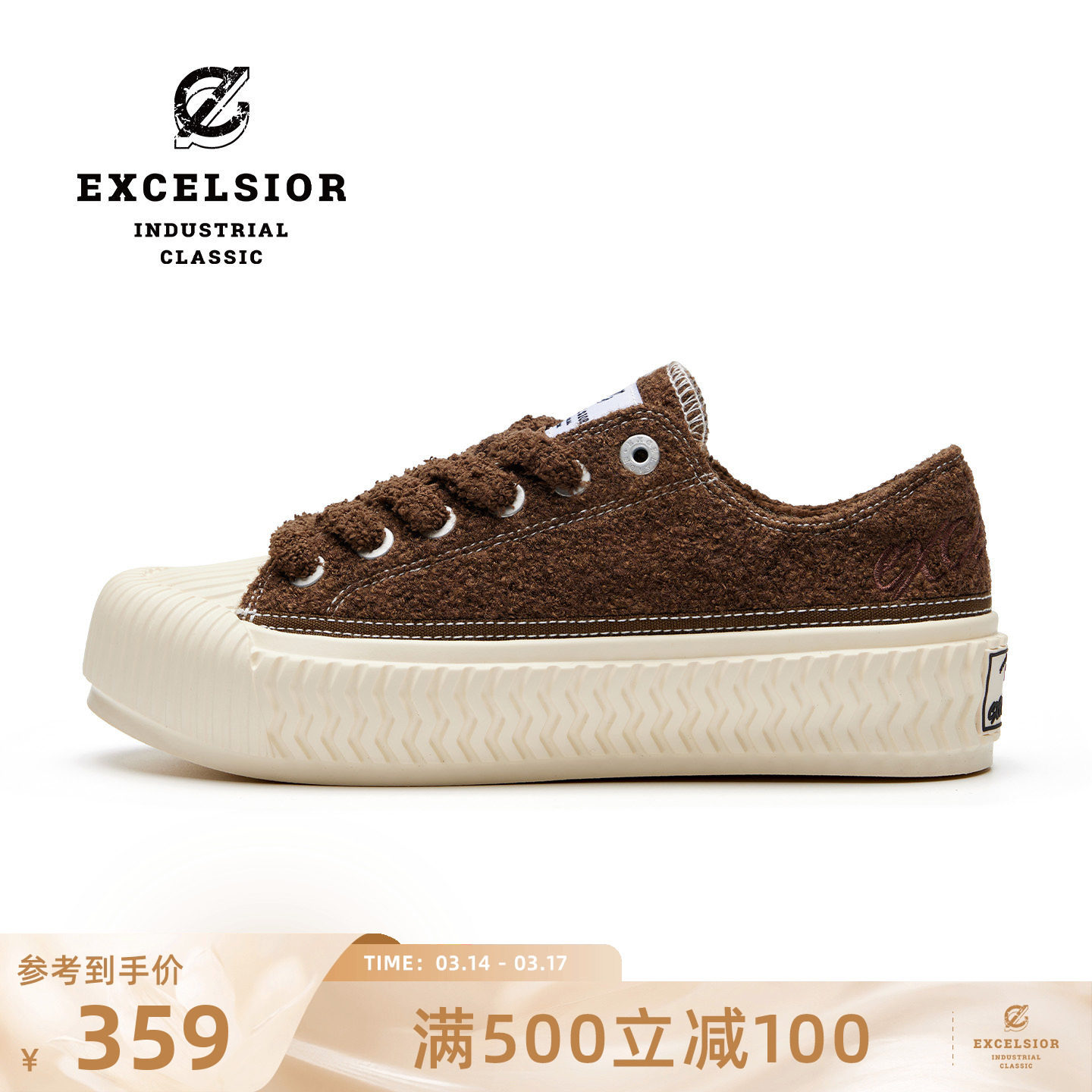 excelsior饼干鞋 冬季加绒女鞋棕色板鞋男休闲鞋厚底帆布鞋鞋子