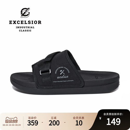 EXCELSIOR厚底外穿沙滩拖鞋