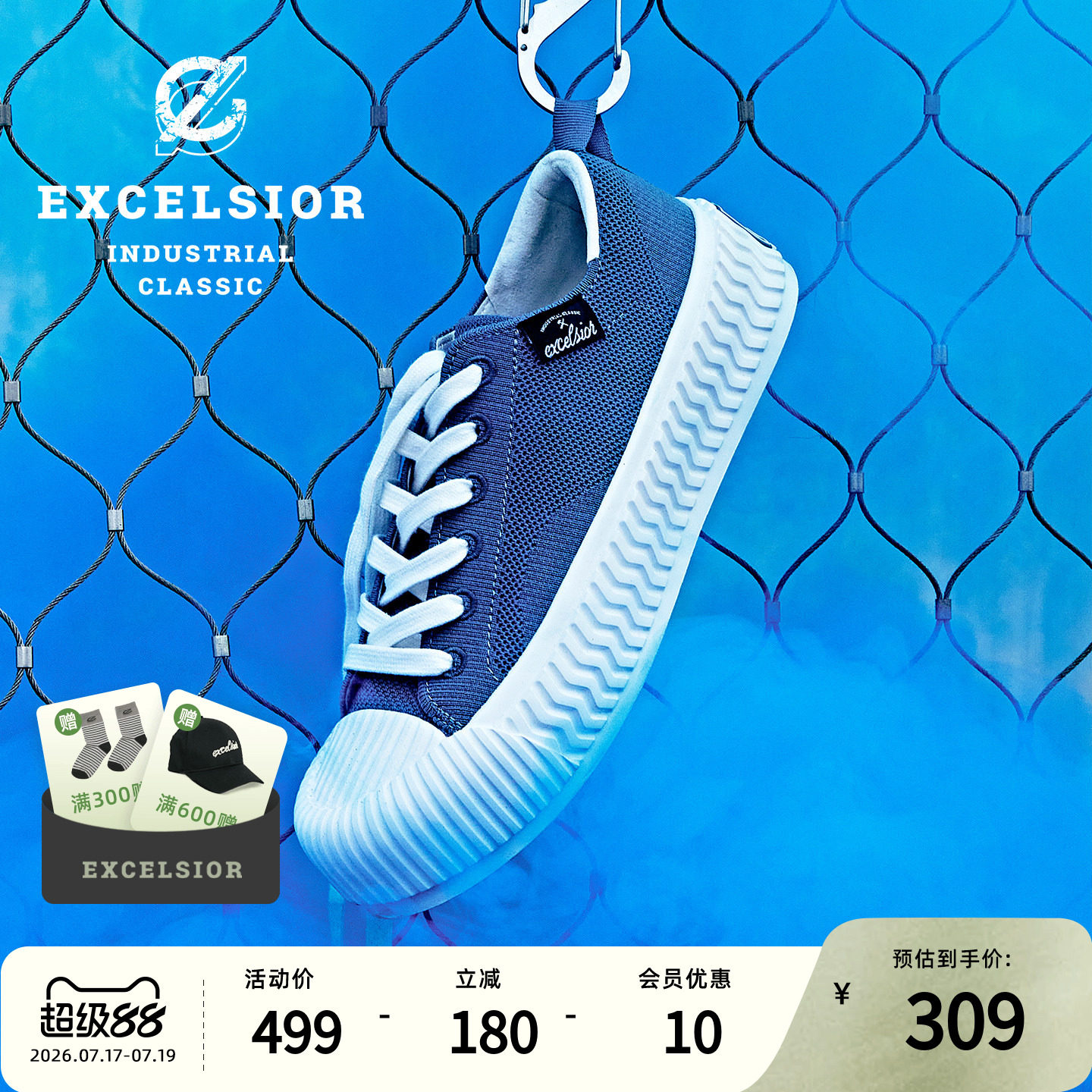 【轻食飞羽】excelsior饼干鞋官方 新款蓝色板鞋男厚底透气运动鞋